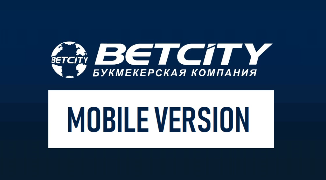 Бартариҳои бахши мобилии сайти Betcity